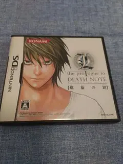DSソフト L the prologue to DEATH NOTE 螺旋の罠
