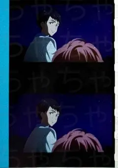 Free ! FS 特典 コマフィルム 山崎宗介(幼少期) - メルカリ
