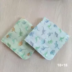 ハンドメイド ベビーキッズガーゼハンカチ２枚セット(18×18)恐竜