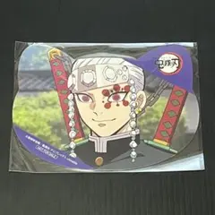 鬼滅の刃 ナンジャタウン 2021 ねこ型イラストシート 宇髄天元 新品未使用
