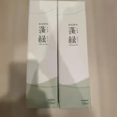 ⭐️新品未使用⭐️蓬緑 よもぎみどり 720ml 栄養ドリンク２本セット