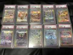 【10連番　PSA10】ブイズex SAR　テラスタルフェスex