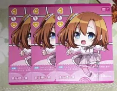 2026年最新】高坂穂乃果 ラブカの人気アイテム - メルカリ