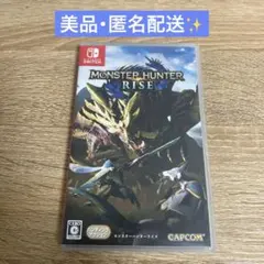 【匿名配送】モンスターハンター ライズ Switch