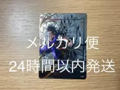 フュージョンワールド 孫悟飯 エナジーマーカーパラレル