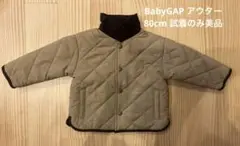 GAP ライトウェイト キルティング フィールドジャケット 80cm アウター