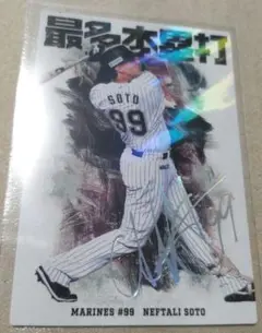 プロ野球チップス 2026 第1弾 本塁打王 ロッテ ソト 箔押しサイン キラ
