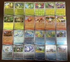 ブラックボルト　ホワイトフレア　モンスターボールミラー　まとめ売り（被り無し）