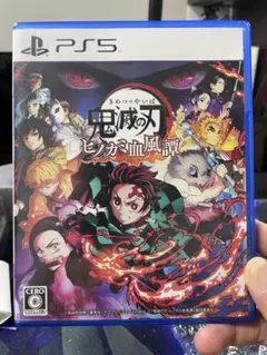 鬼滅の刃 ヒノカミ血風譚 PS5 ソフト 特典付き 美品