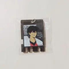 ハイキュー!! 極楽湯 銭湯鍵風キーホルダー 黒尾鉄朗