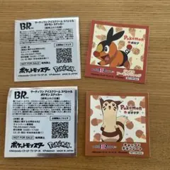 ポケモン　31 ステッカー　オオタチ　ポカブ　2点セット売り