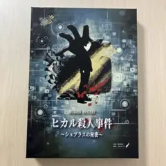 2026年最新】飯田ヒカルの人気アイテム - メルカリ