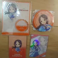 『学園アイドルマスター』FAMくじ 倉本千奈セット