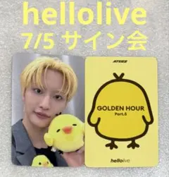 hellolive 2.0】ATEEZ サン GH5 トレカ - メルカリ