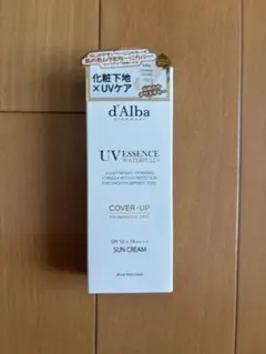 d'Albaトーンアップサンクリーム　カバーアップ