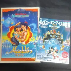 貴重】『 101匹わんちゃん / リトル・マーメイド 』劇場ポスター B2