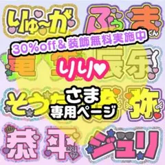 りり様専用 うちわ文字 連結 折りたたみ オーダー 団扇屋さん ハングル ボード