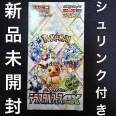【シュリンク付き】ポケモンカード テラスタルフェスex 1BOX