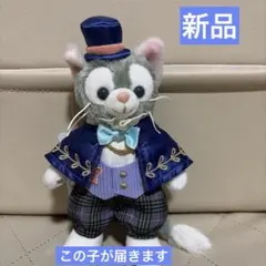 ジェラトーニ コスチューム 服 ぬい服 スーツ ダッフィー フレンズ