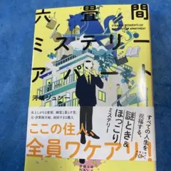 Item thumbnail for item 95ee4458-2cdb-4ae3-b1a4-632d0fa11652