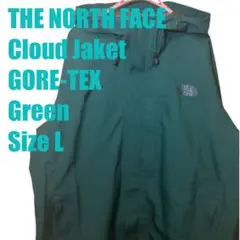 ノースフェイス クラウドジャケット 緑 L ゴアテックス グリーン 防水