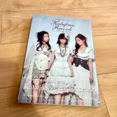 マ*シ様 kalafina KEIKO夕闇のうたポスター 直筆サイン入り - メルカリ