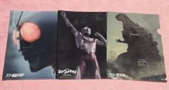 宇佐美石油 クリアファイル　シンウルトラマン シン仮面ライダー シンゴジラ 3枚