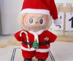 17cm LABUBU ラブブ 着せ替え クリスマス サンタクロース ぬい 服