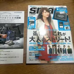 Item thumbnail for item 6aa8317a-2dbb-421b-b903-5b6a0a3463aa