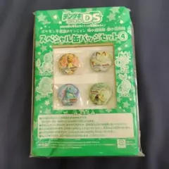 ポケモン不思議のダンジョン スペシャル缶バッジセット④