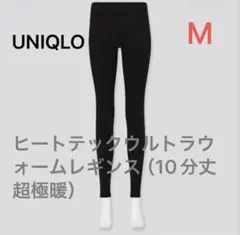ユニクロUNIQLO ヒートテックウルトラウォームレギンス　ブラック　Mサイズ