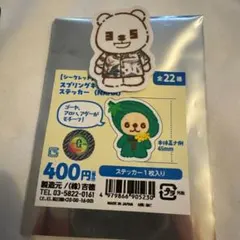 2026年最新】泉口友汰選手の人気アイテム - メルカリ