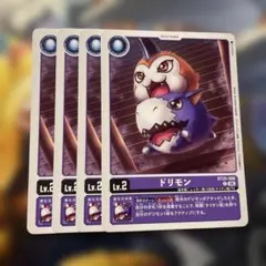 ドリモン BT25-006 4枚セット