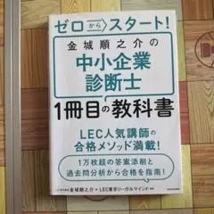 2025年最新】金城_順之介の人気アイテム - メルカリ