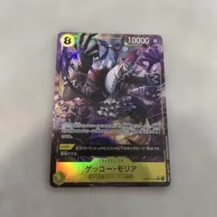 ワンピースカード ゲッコーモリア SRパラレル 蒼海の七傑 OP14