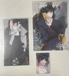 韓国BL 隣のギルメン シーグリBOMTOON 2025