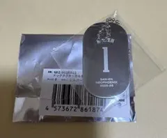 三遠ネオフェニックス　ヤンテメイテン　ドッグタグキー