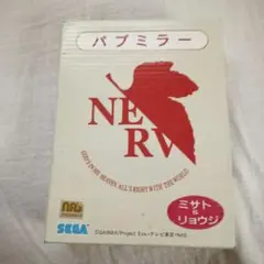 2025年最新】エヴァンゲリオン パブミラーの人気アイテム - メルカリ