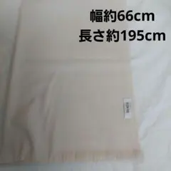 冷房対策に❕大判 ストール アイボリー 約66cm×195cm ギフトのサムネイル
