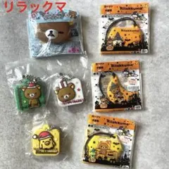 希少 San-X次の日ケロリ ストラップ レトロ品 - メルカリ
