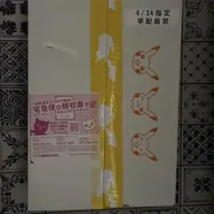 シュリンク付き　クレイバースト　スノーハザード　ジムセット