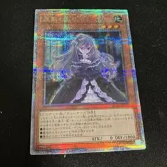 2025年最新】屋敷わらし 25thの人気アイテム - メルカリ