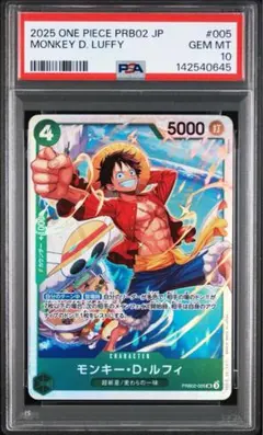 PSA10】モンキー・D・ルフィ P-035 GEM MT ワンオーナー - メルカリ