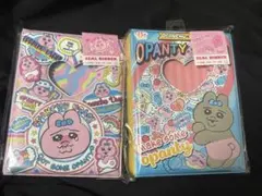 おぱんちゅうさぎ シール帳セット