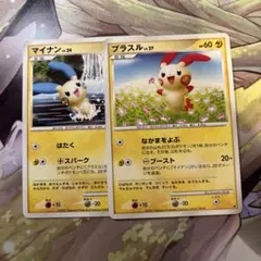 d5283ポケモンカードプラスル、マイナン