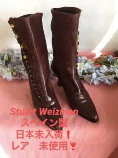 STUART WEITZMAN 希少❣️レアデザインブーツ　日本未入荷　スペイン製のサムネイル