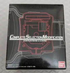 CSMゲネシスコア 戦極ドライバー：ゲネシスコアでの音声などなど｜COMPLETE