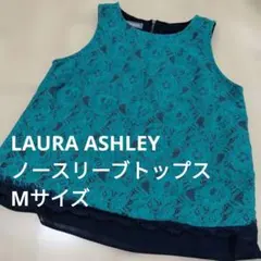 LAURA ASHLEY ノースリーブトップス　グリーン 　М