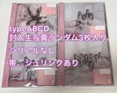 イコラブ =LOVE CD ラブソングに襲われる