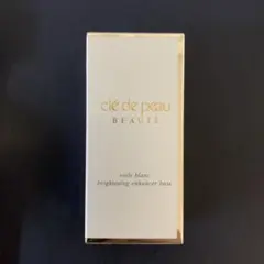 clé de peau ヴォワールブラン 30mL ラスト1個